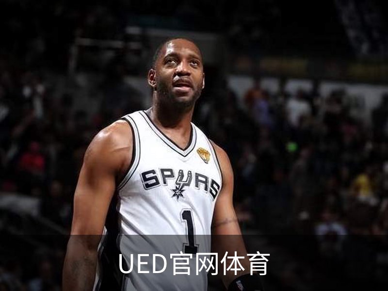 走进UED官网体育